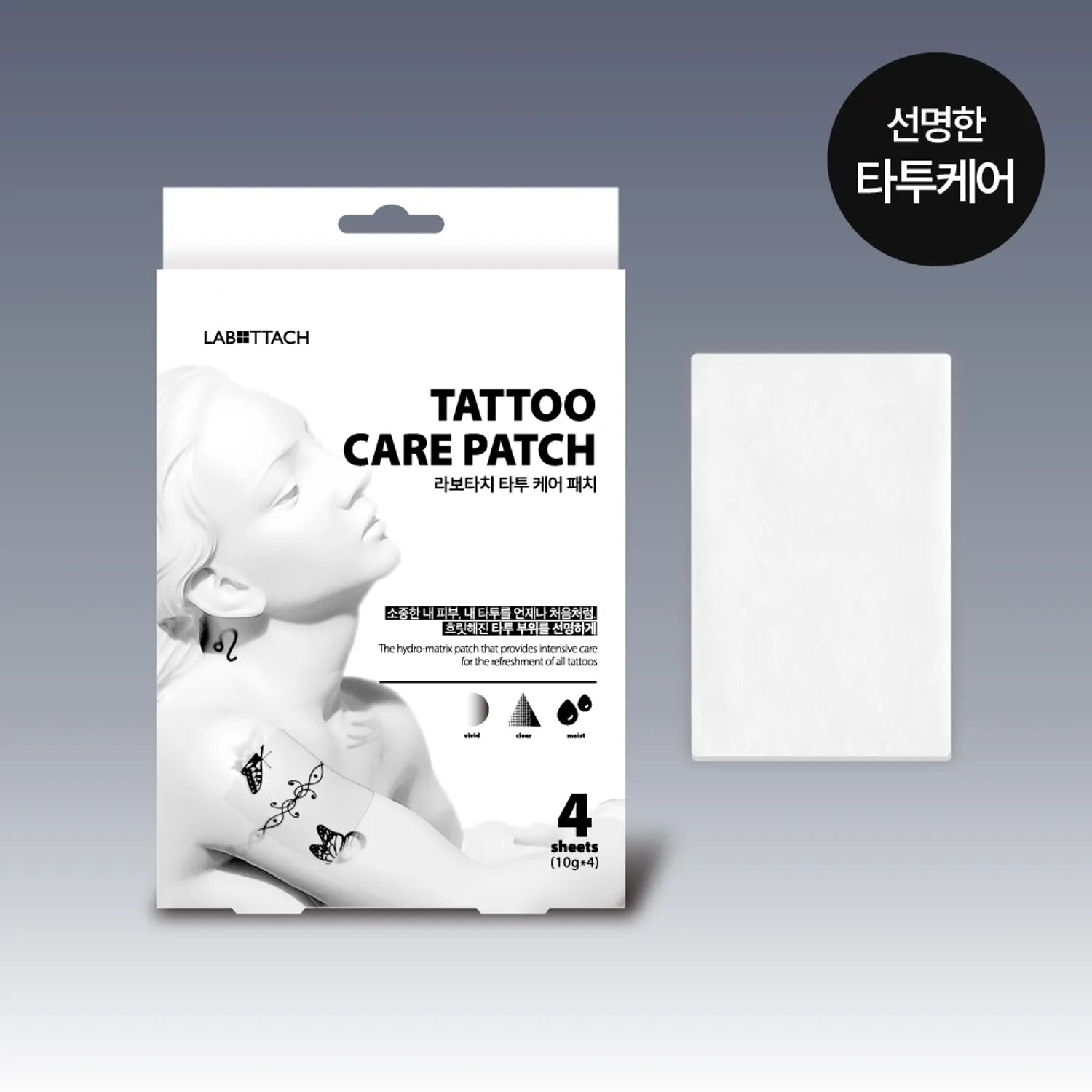 LABOTTACH Tatoo Care Patch 4P 4P