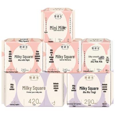 Sheyanshe Ultra-Thin Sanitary Napkins - Day & Night Combo