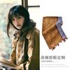 Bohemian vacation style sunscreen shawl with women's new models are very good-looking, high-end atmosphere and high-grade