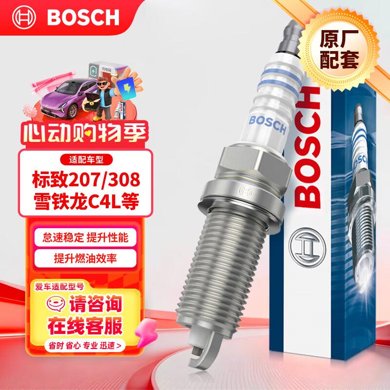 Bosch Standard Spark Plug 9797 (4-Pack) Citroen C4L/C5/Elysee/Sega/Picasso