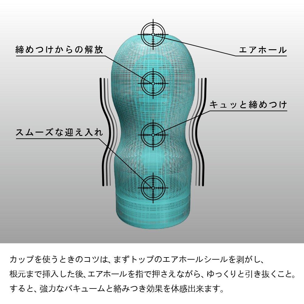 TENGA Deep Throat Cup Soft
