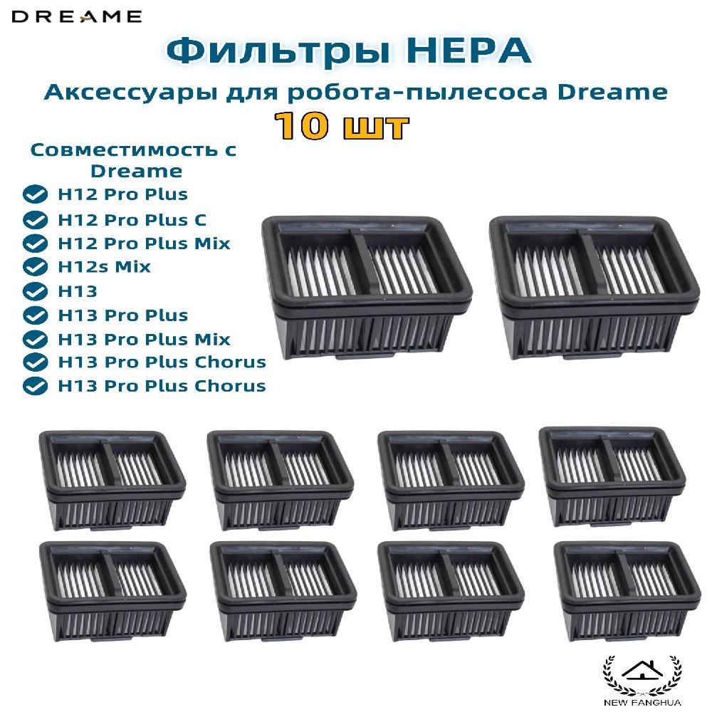 Accessories For for Dreame H13/M13 Pro Plus Mix Ultra HEPA Filter