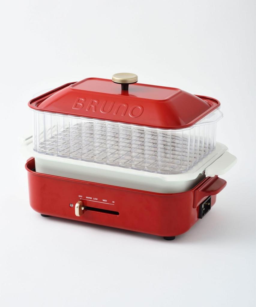 BRUNO Compact Hot Plate with Optional Steamer (1 Tier) for Healthy Cooking (BOE021-STEAM-S)