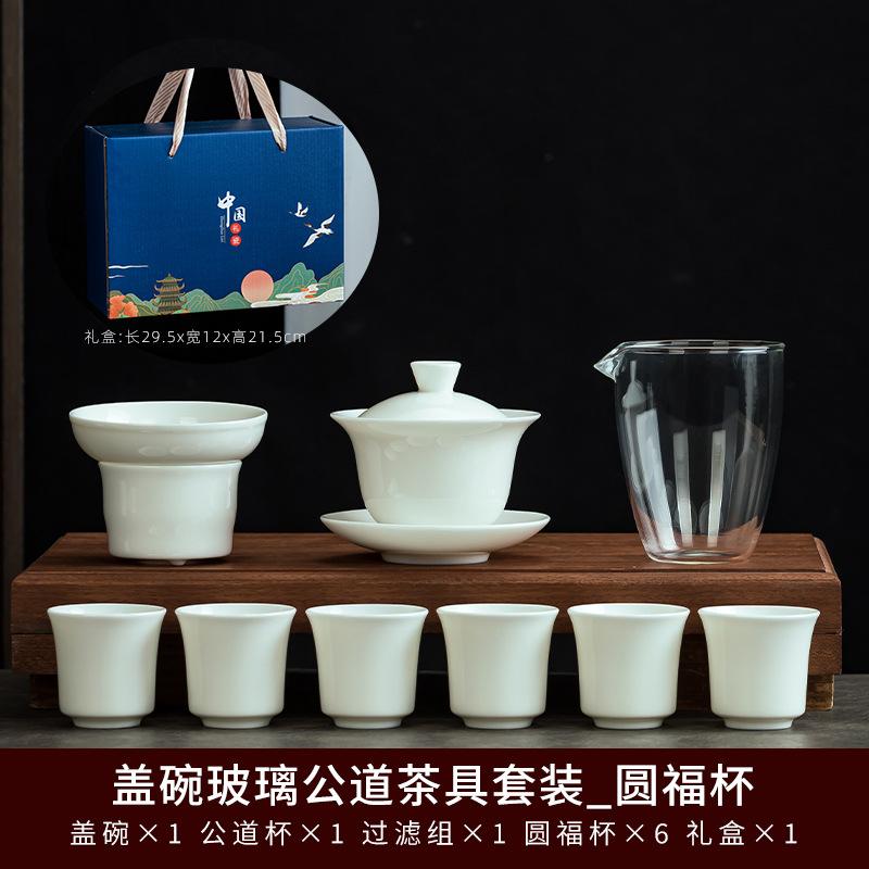 Porcelaine de jade suet service à thé kung fu imprimé cadeau d'affaires haut de gamme souvenir bol à couvercle 11 ans nouvelle boîte cadeau