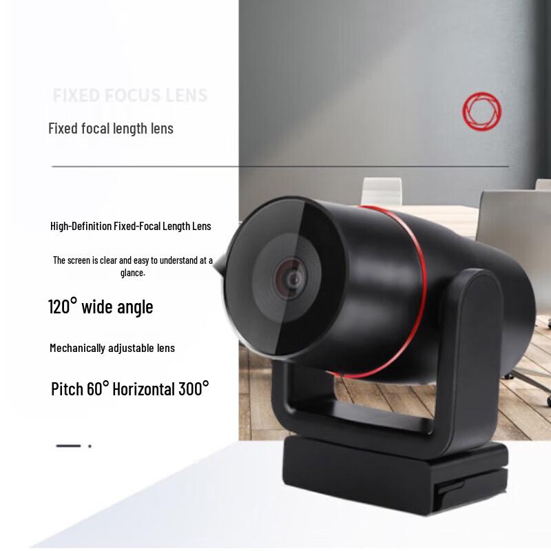 INNOTRIK Video Conference Camera & Microphone Solutions (CN version)