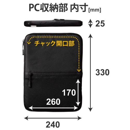 Elecom Computer Case 14 Inch Laptop Accessories Storage MacBook Air M2/M1 MacBook Pro M2/M1 ~14 Inches Compatible with Various Others Water Repellent