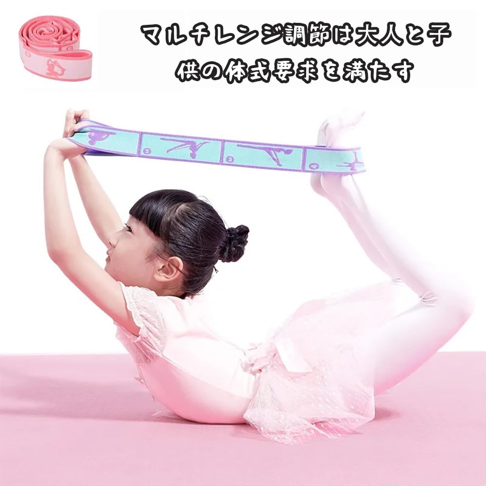 SSZYMAOYI Stretch 8 Adjustable Intensity Ballet Exercise Ballerina Leg Yoga Stretch High Training Suitable for Kids and Fitness Band Band, Levels,