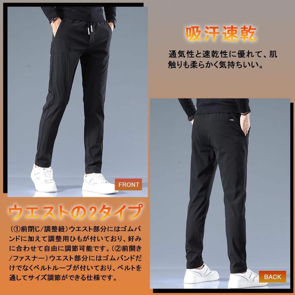 warm jogger pants for fall and popular stretch sweatpants with and perfect for and Men's winter, quick-drying moisture-wicking properties, leggings,