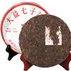 Select Ripe Pu-erh Tea 7572 Classic Menghai Dayi Cooked Chinese Tea 357g