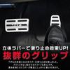 KOKATO Set of Aluminum Brake Pedal Covers for Honda Fit and Interior Custom No Tools Features a Dedicated Easy Installation 2-Piece GK3, GK4, GK5,