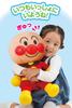 AGATSUMA Hey Anpanman! Let Me Sing! My First Talk DX [Toy Grand Prix 2023 Character Toy Category Excellence Award] (Ages 1.5 and Up)
