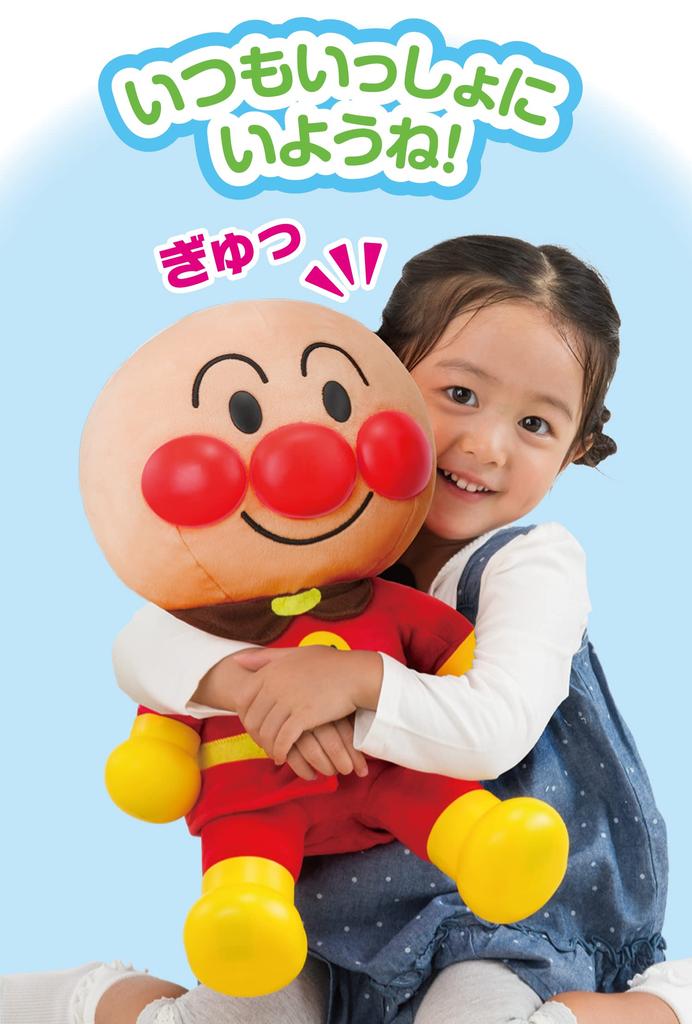 AGATSUMA Hey Anpanman! Let Me Sing! My First Talk DX [Toy Grand Prix 2023 Character Toy Category Excellence Award] (Ages 1.5 and Up)
