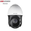 Hikvision 2MP HD PTZ Outdoor IP Dome Camera with 23x Zoom
