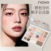 NOVO24 color eyeshadow disc multi-color versatile matte pearl glitter powder blush trimming high-gloss integrated multi-purpose disc