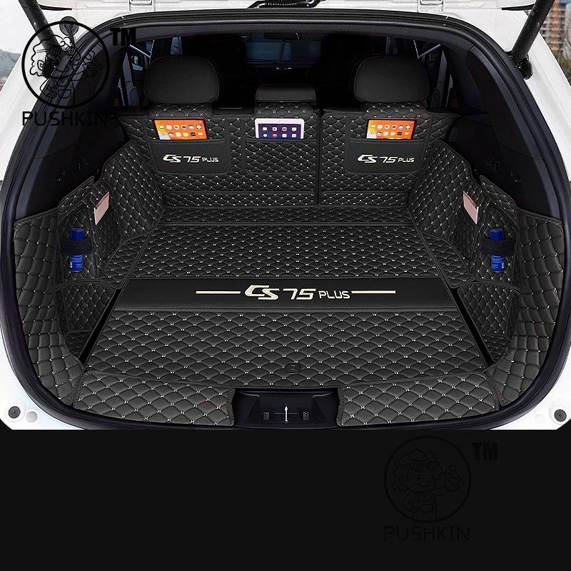 For Changan CS75PLUS 4th 2025 2026 Trunk Mats Leather Rear Cargo Waterproof Carpet Storage Pad Auto Interior Accessories