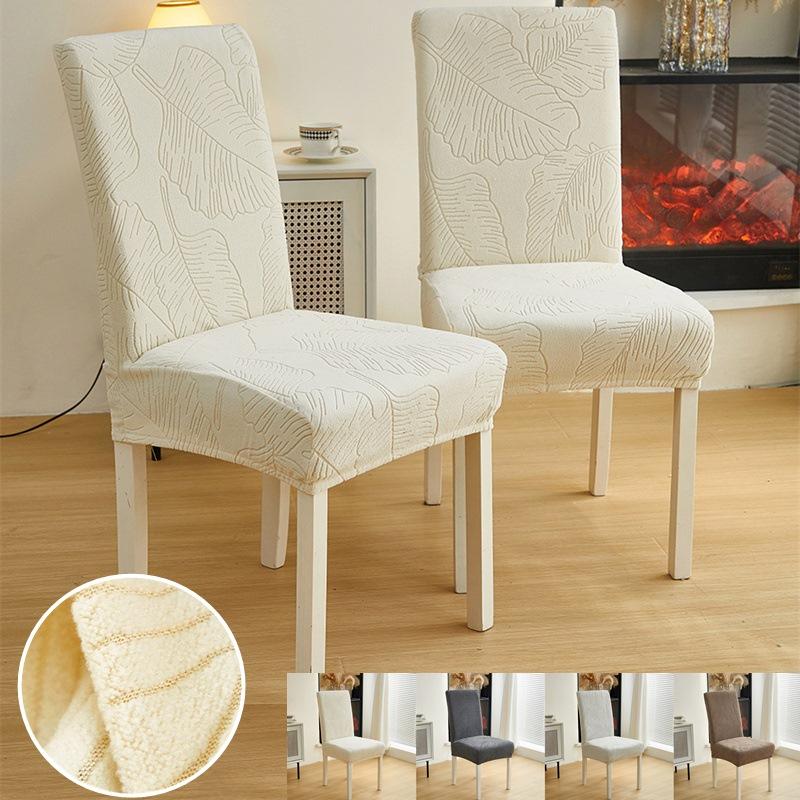 Solid Color Elastic Jacquard Dining Chair Cover Removable Chair Covers All-inclusive Anti-Dirty Seat Protector for Hotel Wedding
