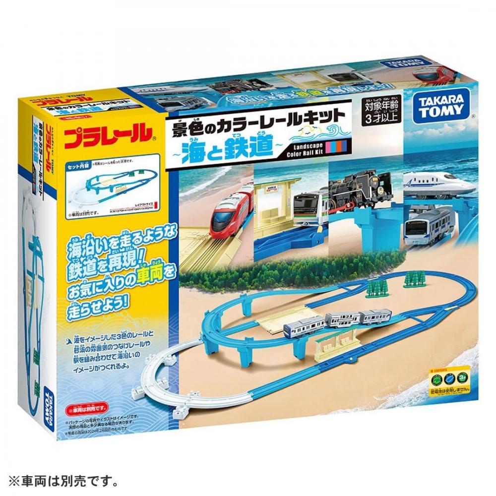 TAKARA TOMY Plarail Scénická barevná sada kolejnic ~Námořní a železniční~ Hračka Vlak Vlak 3+