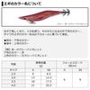 Daiwa Emeraldas Dart 2 Type SS Squid Luminous Orange Shrimp 3.5