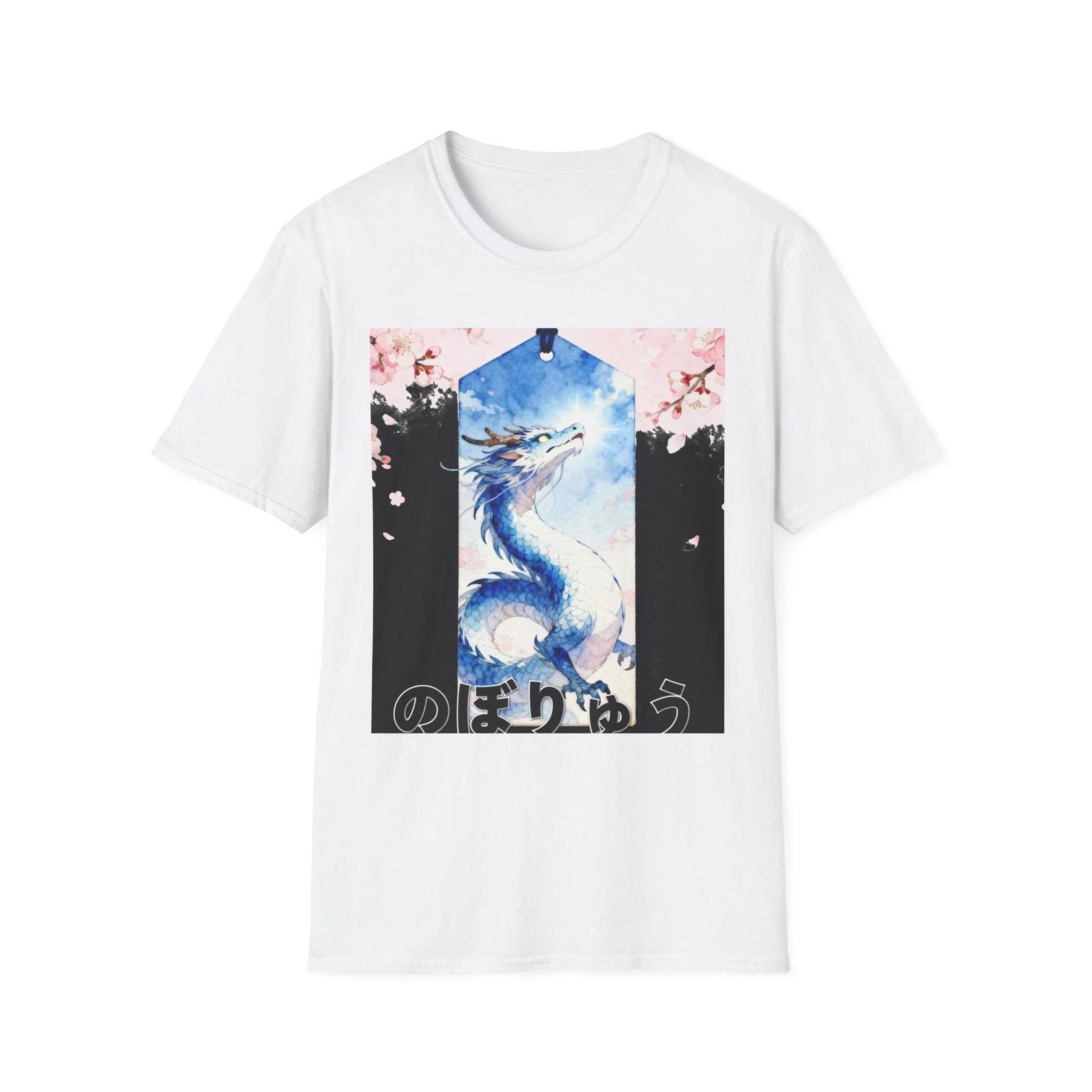 

Modern Japanese Design T-Shirt - New Year Shrine Visit Motif XL