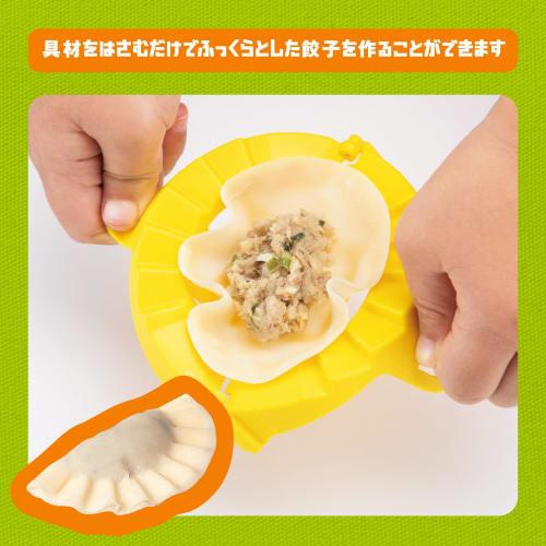 Kai Corporation KAI Gyoza Wrapper, Sandwich-Style, Dishwasher Safe, Little Chef Club, Yellow, KAI KITCHEN, Made in Japan, FG5215