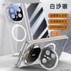 Huse pentru telefoane – Huse tip bumper pentru telefon