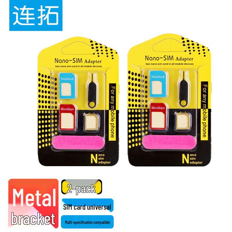 Universal Electronic Device Accessories & Repair Kits