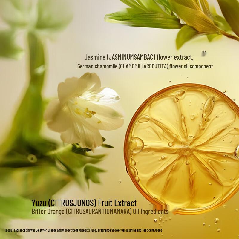 TOUCH & BEYOND Scented Body Wash Duo