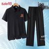 Baleno Men's Ice Silk Quick-Dry Polo Shirt & Casual Pants Set