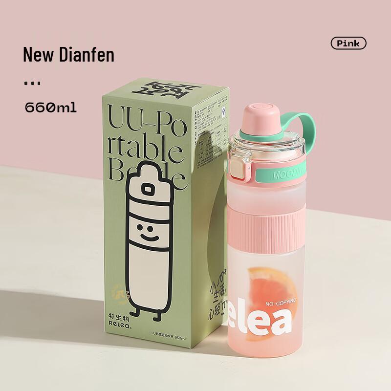 RELEA 660ML Tritan Dual-Drink Sports Water Bottle