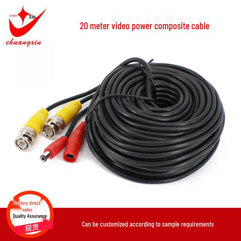 20m Security Surveillance Cable: Integrated Power & Video BNC+DC Extension