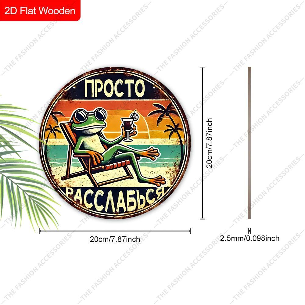 2D Flat Wooden Hanging Decorative Signs, Family Wall or Door Decoration, Garden Decoration, Housewarming Gifts for Friends