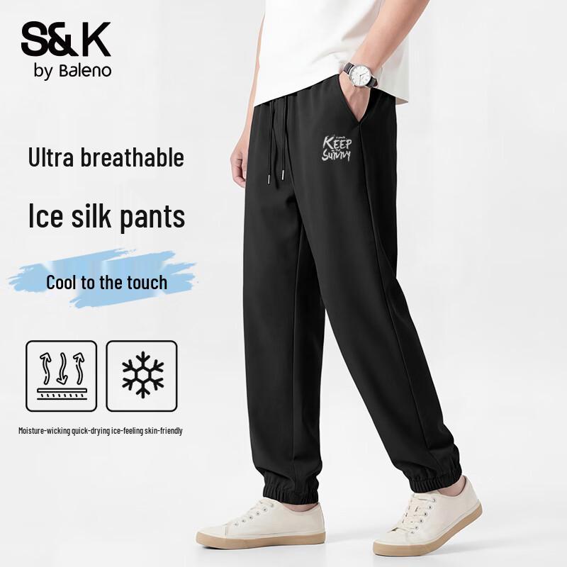 Baleno Men's Cool-Feel Ice Silk Jogger Pants
