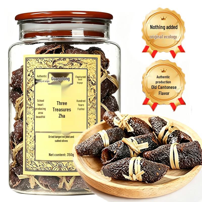 Xinhui Aged Tangerine Peel San Bao Zha Herbal Tea