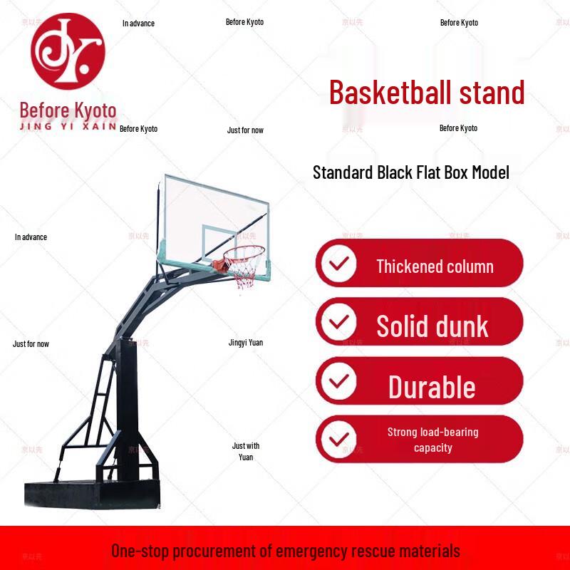 Jing Yixian Mobile Outdoor Basketball Hoop
