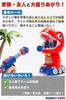 MARUHADO Shooting Game Toy Dinosaur Shooting Set for Boys, Family Game, Target Shooting, Popper Gun, Indoor Game, Target, Casual Version
