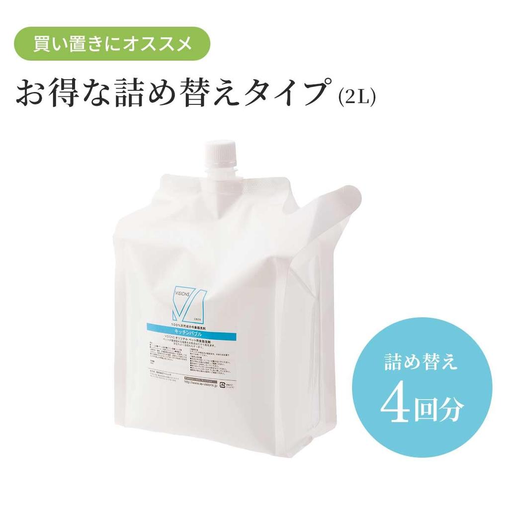 Kitchen Bubble Cat Dishwashing Detergent [500ml] 100% Natural Ingredients, No Additives, Made In Japan, VISIONS Original, Cat Visions