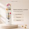 SANA Nameraka Honpo Wrinkle Lotion N Anti-aging Moisturizing Lotion with Retinol and Soy Milk, 200 Ml