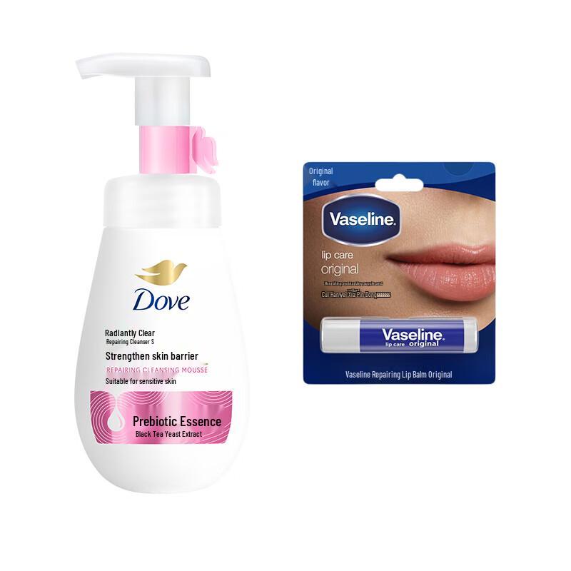 Vaseline Lip Balm & Cleansing Foam Set