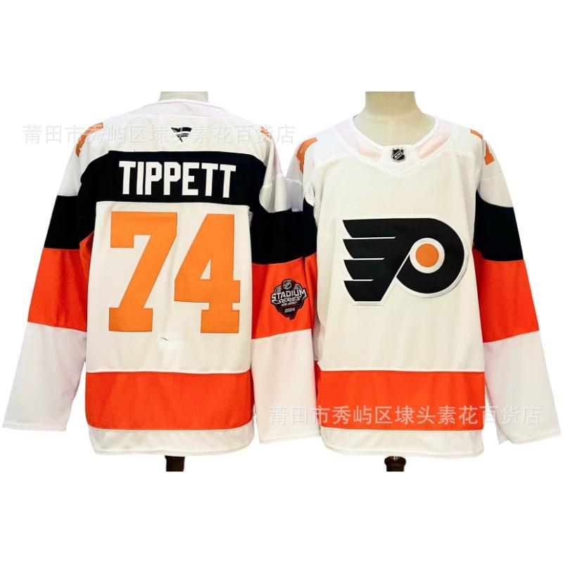 Custom Embroidered NHL Philadelphia Flyers Hockey Jersey Mens Ice Uniform Practice Game Fan Wear