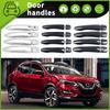 Наклейка для защиты от царапин ручки двери Nissan Rogue Sport 17-24