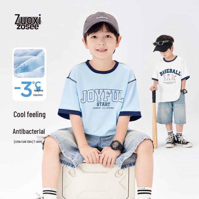 Zuoxi Boys Vintage Cooling Short Sleeve T-Shirt 120