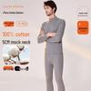Yiershuang Herren 100% Baumwolle Mock Neck Thermounterwäsche-Set
