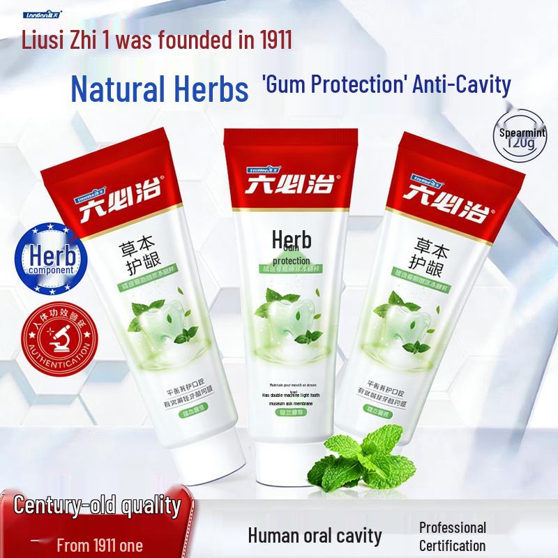 Liubizhi Herbal Fluoride Toothpaste
