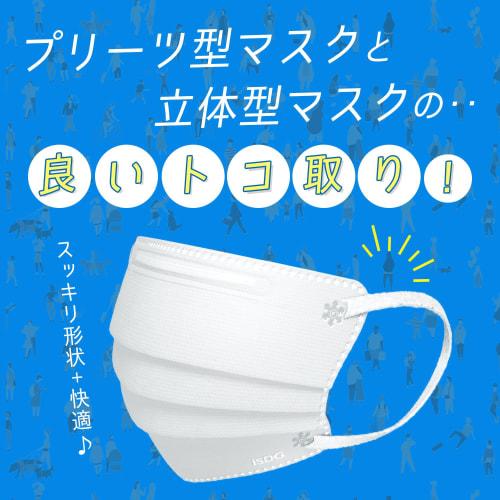 ISDG 3D Plissee-Maske, Lockere Passform (Normale Größe), Einzeln verpackt, Weiß, 40 Masken