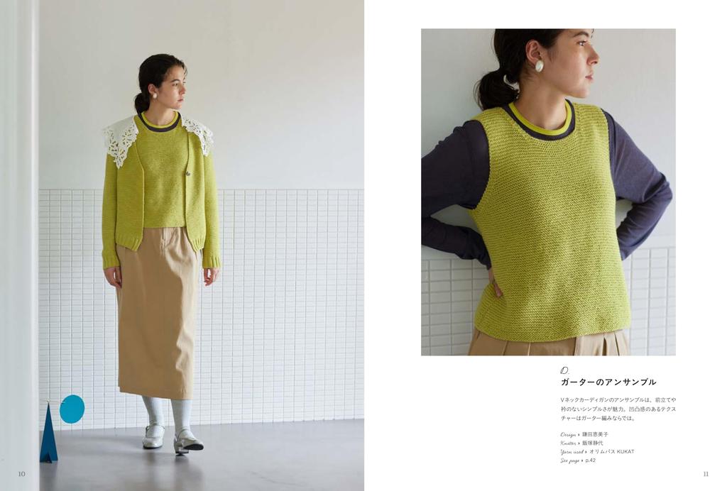 All-season Knit Ensemble