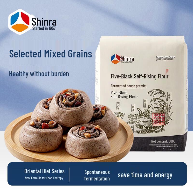 Xinliang Multi-Grain & Specialty Flour Collection