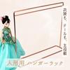 All Trust Doll Hanger Rack, Doll Closet, Miniature, Dress-Up Doll, Includes 10 Hangers (Gold)