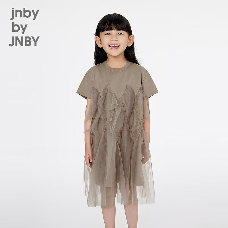 

JNBY Girls Summer A-Line Princess Dress 1P4G12620 140