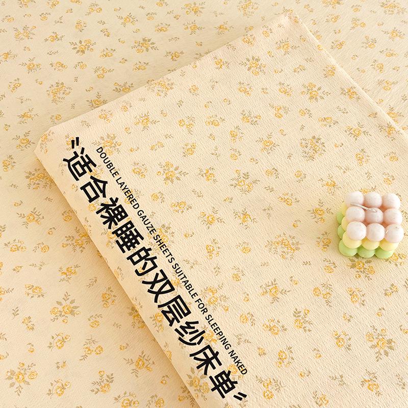 Class A Baby & Mom Double Layer Gauze Printed 3-Piece Bedding Set - Washed Cotton