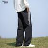 Yalu Men's Striped Elastic Casual Straight-Leg Pants
